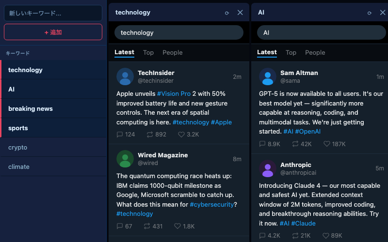 X Deck sidebar showing keyword list with technology, AI, breaking news, sports, crypto, and climate